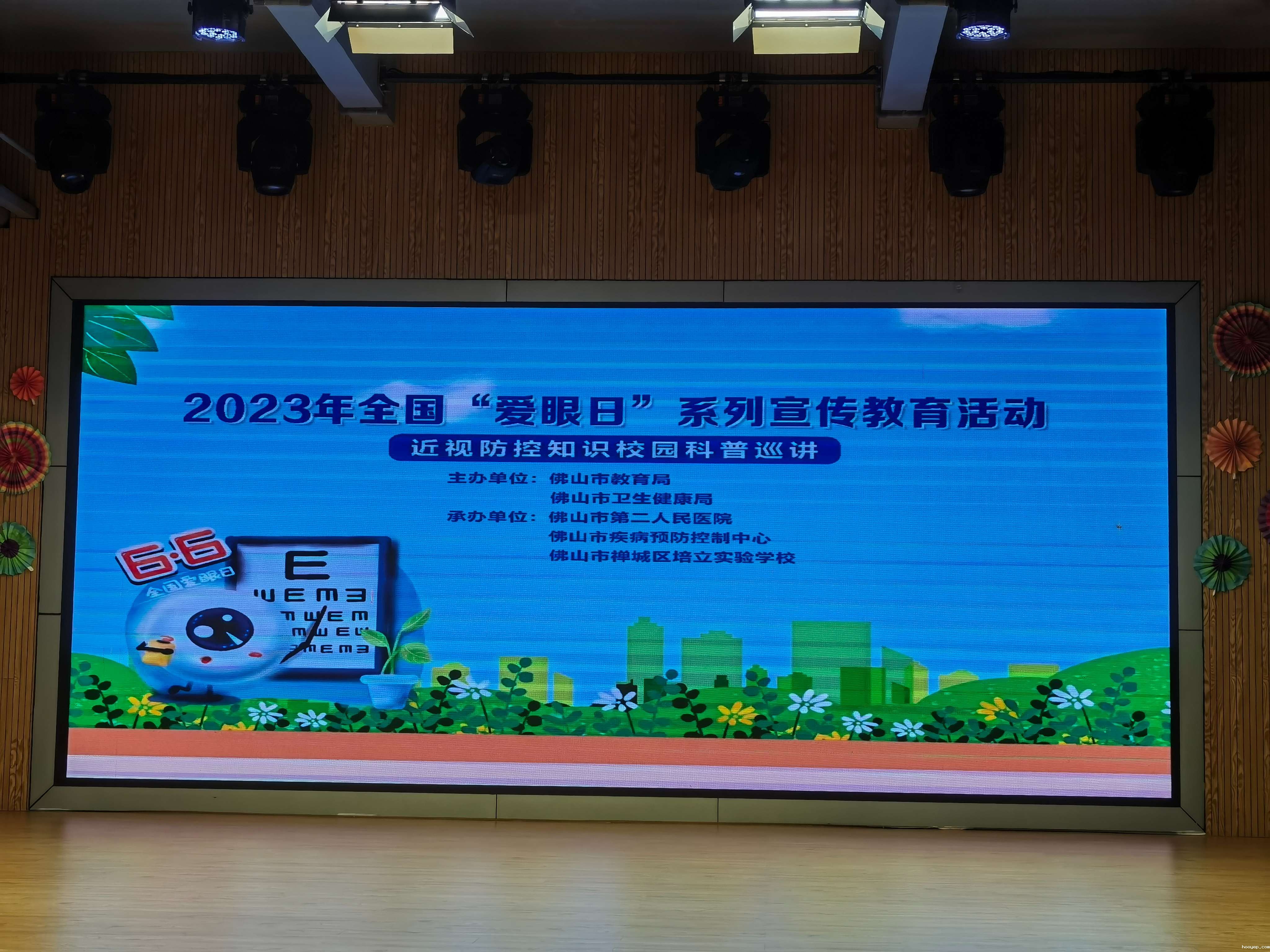1.活动现场1.jpg