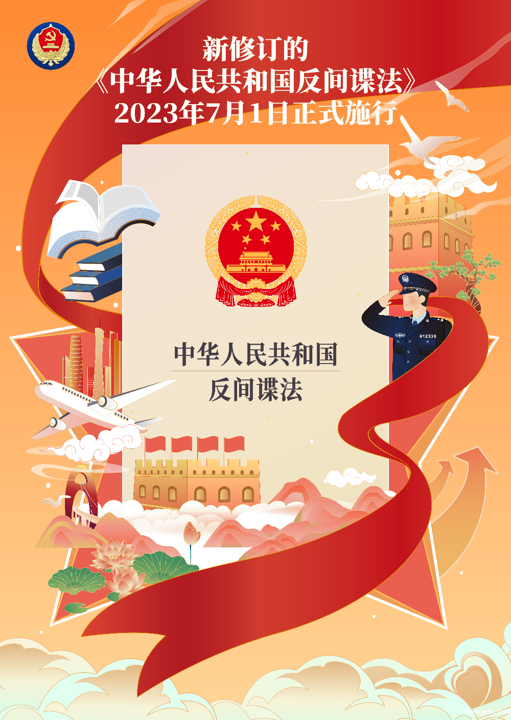 海报一.jpg