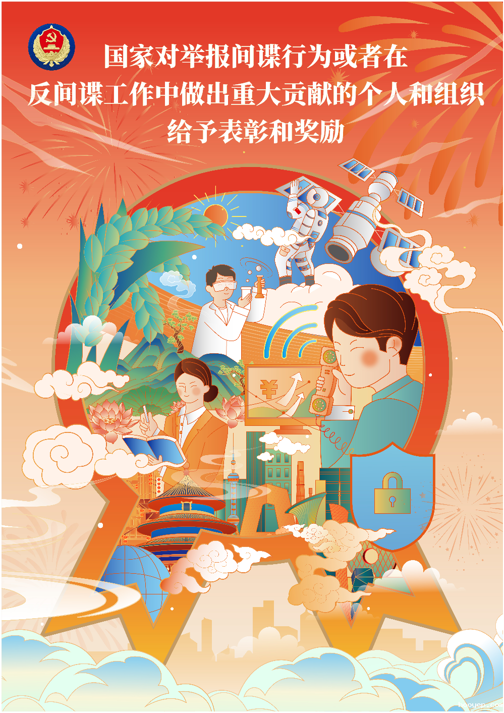 海报四.jpg