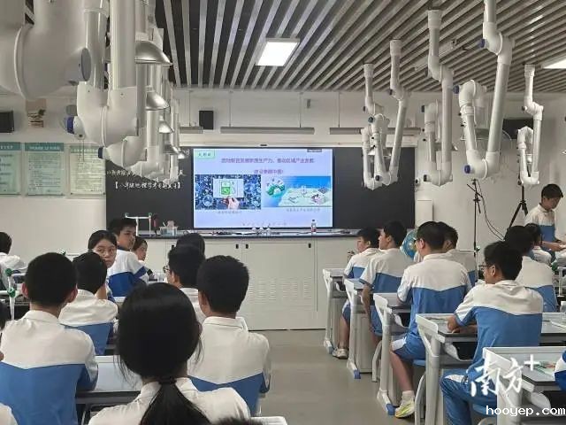 跨学科实验教学公开课《以新质能源生产力推动区域产业发展》.jpg