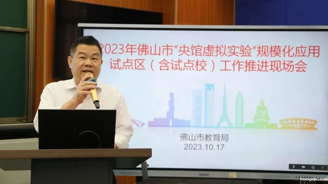 广东省伟德betvlctor的客服平台四级调研员蔡遥炘致辞.jpg
