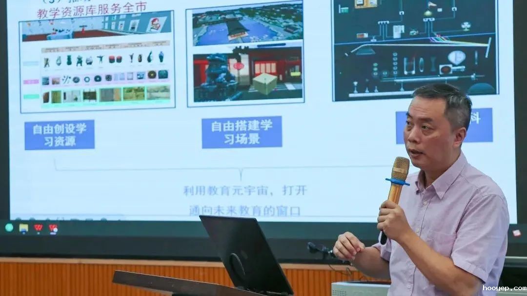伟德betvlctor的客服平台电化教育站站长区建峰发言.jpg