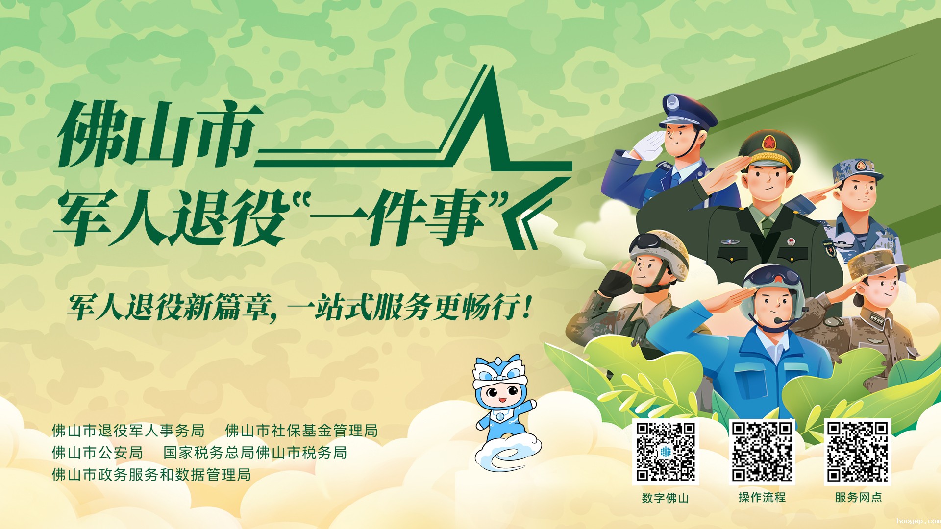 横版海报.jpg